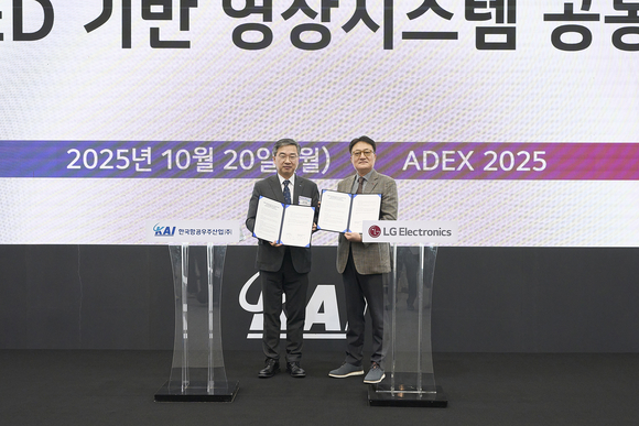 ▲20일 경기도 고양시 킨텍스(KINTEX)에서 진행된 업무협약식에서 김지홍 KAI 미래융합기술원장(왼쪽)과 백기문 LG전자 ID사업부장이 기념 촬영을 하고 있다. / 사진=한국항공우주산업(KAI) KAI-LG전자, 항공 시뮬레이터 영상시스템 개발 업무협약 체결