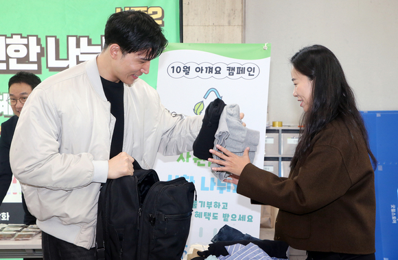 신한금융그룹, 신한 나눠요 & 지켜요 데이 실시