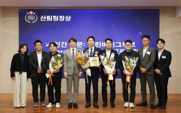 ▲홍상균 롯데건설 디자인연구소장(왼쪽 5번째)이 ‘2025 대한민국 조경대상’ 시상식에서 수상 후 기념촬영을 하고 있다. / 사진=롯데건설 롯데건설, ‘2025 대한민국 조경대상’ 산림청장상 수상