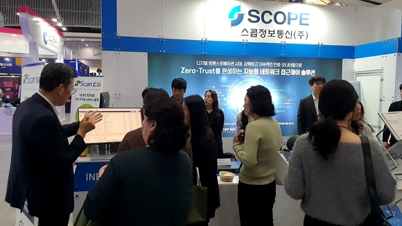 ▲‘국제치안산업대전 2025’ 스콥정보통신 부스 전경 / 사진=스콥정보통신  스콥정보통신, ‘국제치안산업대전 2025’서 글로벌 이목 집중