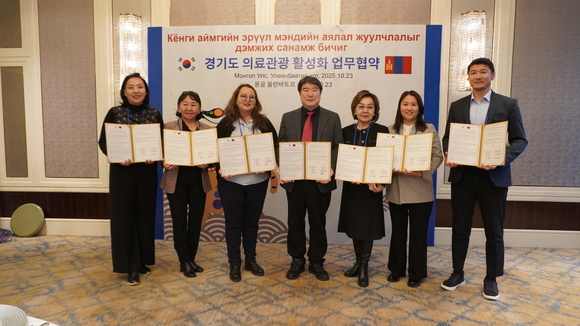 ▲(왼쪽부터)뭉흐토야 아짐뭉흐 대표, 바이갈마 비가투어 대표, 우넹바트 만도라 대표, 조원용 경기관광공사 사장, 다와수렝 GWM 몽골리아 부사장, 게를레 J&G 메디칼투어 대표, 야담수렌 미머 바얄락 미래 대표가 업무협약 체결 후 기념촬영을 하고 있다. / 사진=경기관광공사 경기도-경기관광공사, 현지 의료관광 에이전시와 업무협약 체결