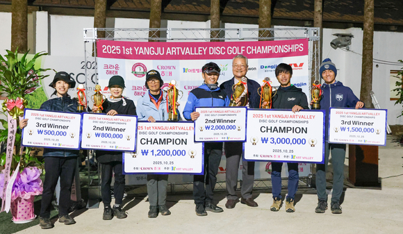크라운해태, ‘디스크골프 국제대회’ 개최