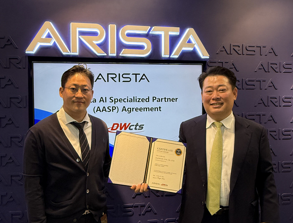 대원씨티에스, ‘아리스타 AI 공식 파트너’ 인증 획득
