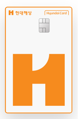 현대해상, 보험계약 유지 시 할인받는 현대해상 현대카드 출시