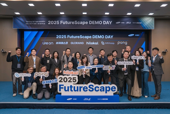 삼성물산, 스타트업과 손잡고 2025 FutureScape 데모데이 개최