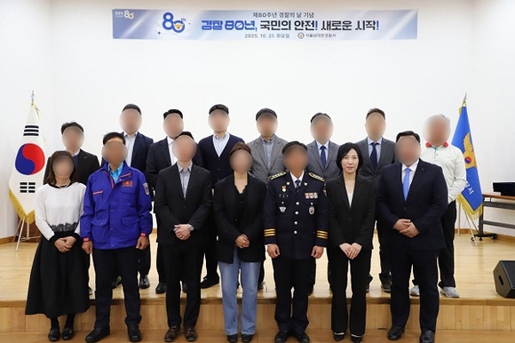 본우리반상 서울스퀘어점, 제80주년 경찰의 날 맞아 감사장 수여