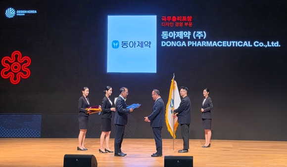 동아제약, 대한민국 디자인대상 ‘국무총리 표창’ 수상