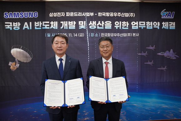 ▲차재병 KAI 대표(왼쪽)과 한진만 삼성전자 파운드리사업부 사장이 업무협약 기념 사진 촬영을 하고 있다. / 사진=한국항공우주산업(KAI) KAI-삼성전자, 국산 무인기용 AI 반도체공동개발
