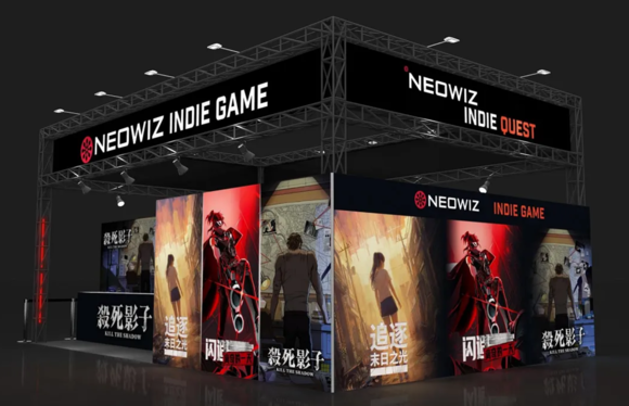 네오위즈, 중국 게임쇼 ‘위플레이 엑스포 2025’ 참가