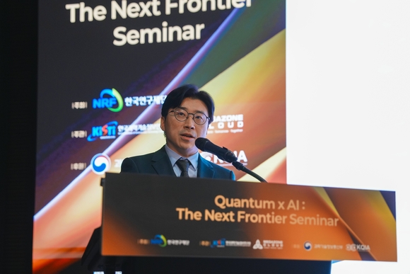메가존클라우드, 양자 AI 기술 활용 방향 세미나 개최