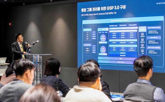더존비즈온, ‘GSP 3.0’으로 그룹사 통합 경영관리 새 기준 제시