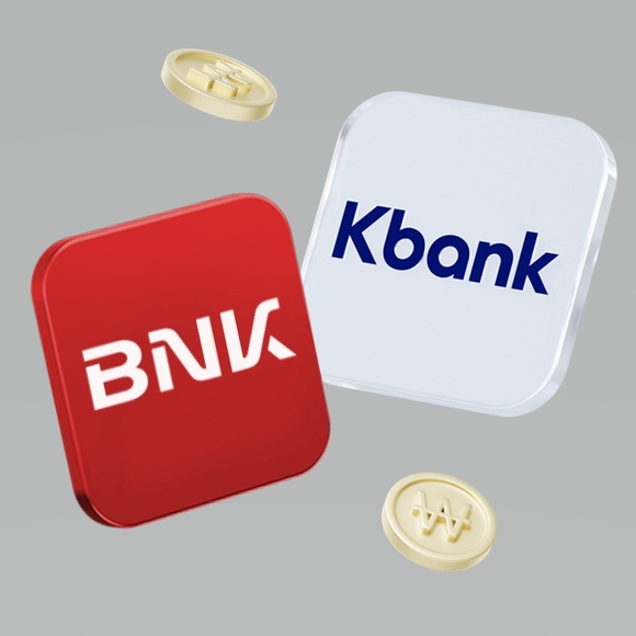 케이뱅크, 부산은행과 공동 신용대출 상품 출시