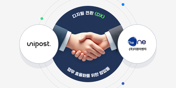 더원이엔지, 전자결재·인사관리 플랫폼 ‘유니포스트’ 도입