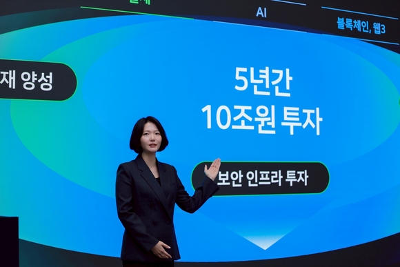 팀네이버-두나무, ‘AI-웹3 시너지’로 글로벌 선점 선언