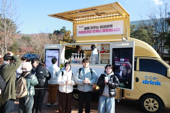 ▲단국대 학생들이 3일 오후 경기도 용인시 죽전 캠퍼스에서 키움증권이 제공한 커피를 들고 웃고 있다. / 사진=키움증권 키움증권, 수도권 소재 대학에 커피차 쏜다