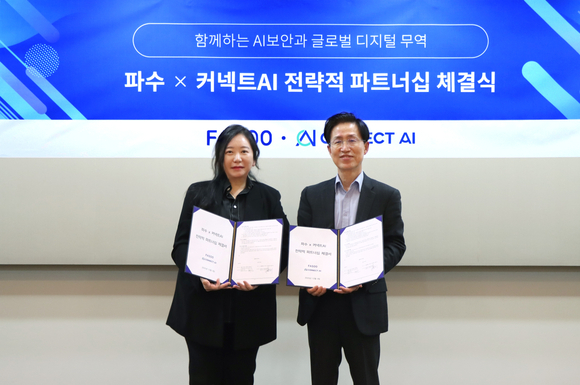 ▲조규곤 파수 대표(오른쪽)와 양송이 커넥트AI 대표가 지난 3일 서울 상암동 파수 본사에서 전략적 파트너십을 체결한 뒤 기념촬영을 하고 있다. / 사진=파수 파수-커넥트AI, 해외 진출 기업 지원 맞손
