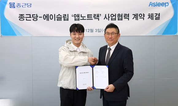 종근당, 에이슬립과 디지털 수면무호흡 진단보조기기 ‘앱노트랙’ 공동 판매