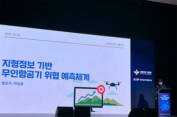 코드스테이츠, ‘국방 AI 생태계 발전 포럼’서 군 장병 데이터 분석 우수 성과 공개