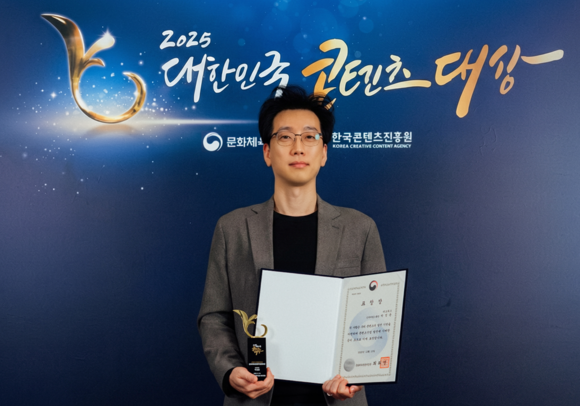 네오위즈 박성준 그룹장, 콘텐츠 대상 문체부 장관 표창 수상