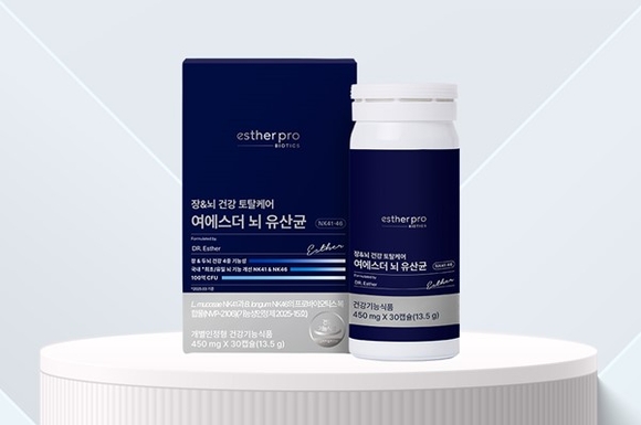 에스더포뮬러, 유산균 프리미엄 라인 첫 선… 장뇌 기능성 ‘뇌유산균’ 출시