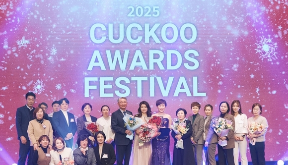 ▲쿠쿠가 우수 영업-서비스 인력 대상 2025 어워즈 페스티벌을 진행했다. / 사진=쿠쿠 쿠쿠, 우수 영업-서비스 인력 대상 2025 어워즈 페스티벌 진행