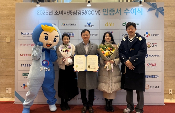 ▲임순천 풀무원식품 CS센터장(왼쪽 세 번째) 등 풀무원식품 관계자들이 식품기업 최초로 19년 연속 CCM 인증을 받은 뒤 기념촬영을 하고 있다. / 사진=풀무원식품 풀무원식품, 식품기업 최초 19년 연속 소비자중심경영 인증 획득