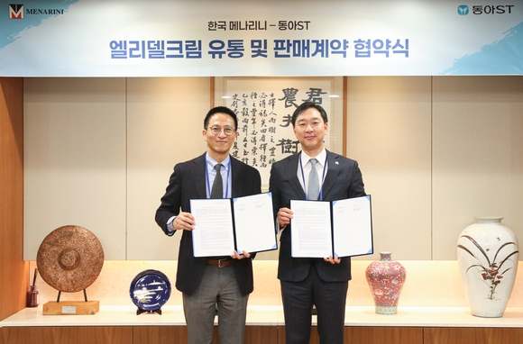 동아ST, 한국메나리니 아토피 피부염 치료제 ‘엘리델크림’ 독점 유통 및 판매 계약 체결