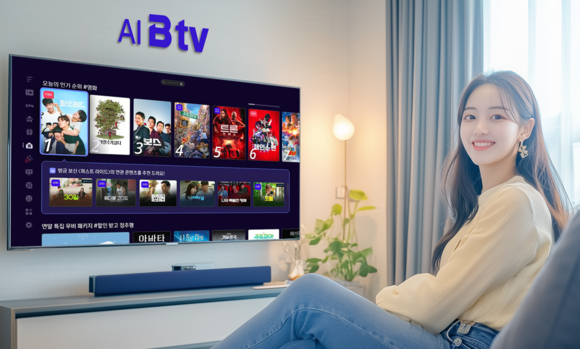 SKB, B tv AI 미디어 에이전트 ‘에이닷’ 누적 이용 1억 건 돌파