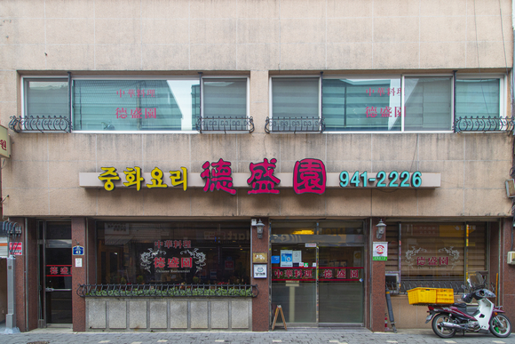 경기관광공사, 세월만큼 깊어진 맛 노포 소개