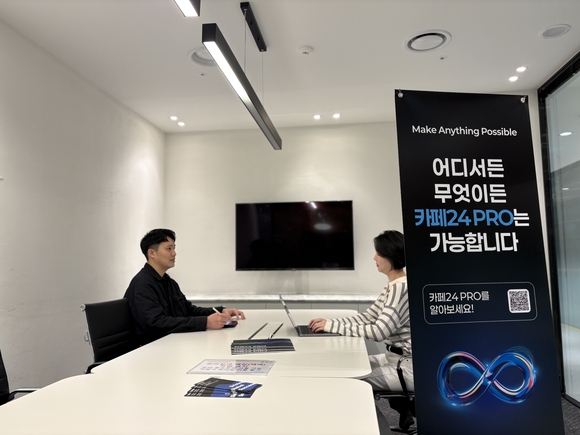 ▲카페24 PRO 커뮤니티 센터에서 상담을 진행하는 모습 / 사진=카페24 카페24 “현장에서 즉시 쇼핑몰 개설 지원한다”
