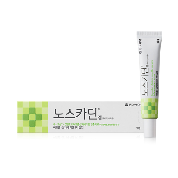 ▲동아제약 여드름 압출 상처 2차 감염 치료제 ‘노스카딘겔’ / 사진=동아제약 동아제약, 여드름 압출 상처 2차 감염 치료제 ‘노스카딘겔’ 출시