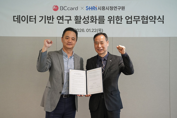 ▲오성수 BC카드 상무(왼쪽), 이소춘 시흥시정연구원 원장이 지난 22일 오후 서울 중구 소재 BC카드 사옥에서 진행된 데이터 기반 공공정책 연구 지원을 위한 협약식에서 기념사진을 촬영하고 있다. / 사진=BC카드 BC카드, 시흥시정연구원과 데이터 기반 정책 연구 활성화 업무협약