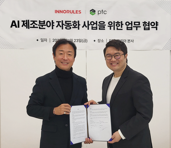 이노룰스, PTC코리아와 AI 기반 제조 자동화 협력