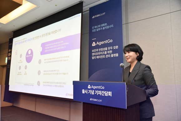▲김우성 아이티센클로잇 대표가 27일 서울 삼성동 그랜드인터컨티넨탈서울파르나스호텔에서 열린 기자간담회에서 차세대 멀티 에이전트 관리 플랫폼(MAMP) ‘에이전트고 2026’를 설명하고 있다. / 사진=아이티센클로잇 아이티센클로잇 “MAMP ‘AgentGo’로 기업 AI 고민 해결”