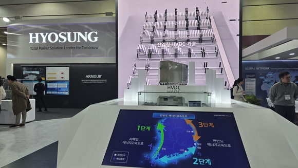 [현장] 효성·LS, ‘에너지 고속도로’ 겨냥…HVDC 경쟁구도 부각