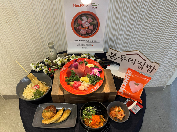 본우리집밥, 헥토 임직원 대상 ‘참치 잡는 날’ 미식 이벤트 진행