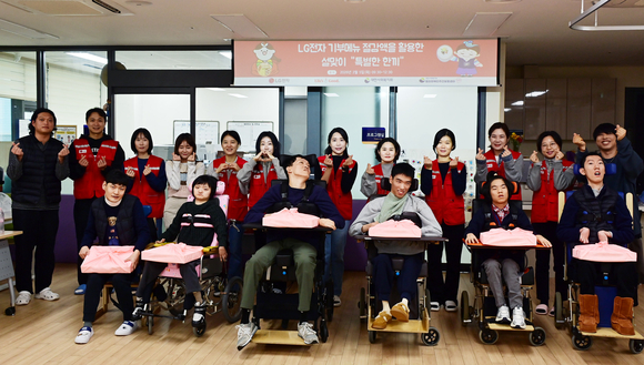 LG전자 임직원들, ‘기부 메뉴’ 적립금으로 설맞이 봉사활동