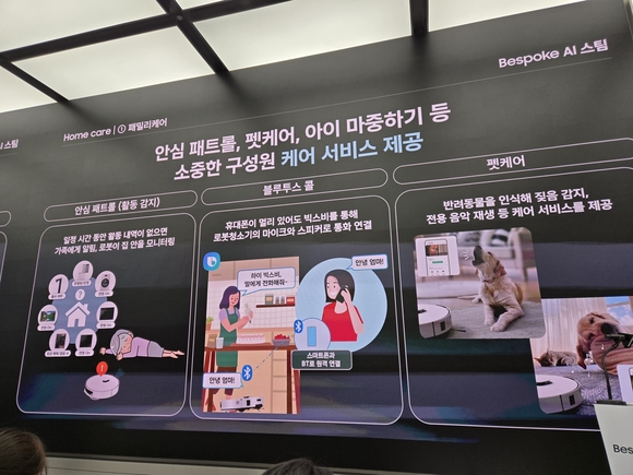 [엠바고 11시] 10kg 덤벨도 번쩍…삼성전자, 흡입력 강화된 로봇 청소기 공개