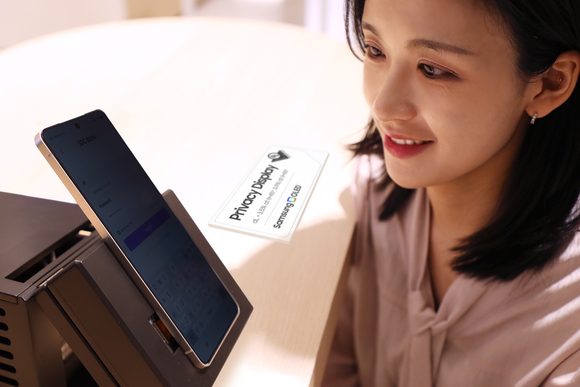 삼성D, FMP 적용한 OLED로 프라이버시 디스플레이 검증 통과