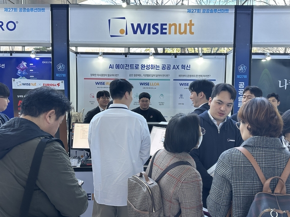 와이즈넛 “‘일체형 AI 서치 에이전트’ 도입 문의 쇄도”