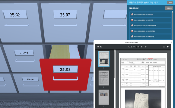 대우건설, 2026년 통합 품질관리 솔루션 ‘Q-BOX’ 본격 도입