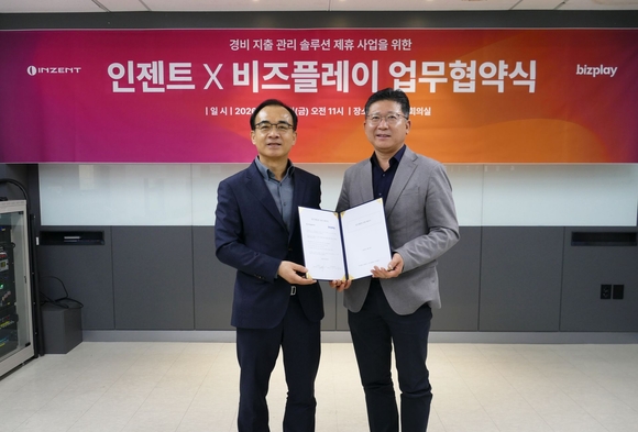 ▲김홍기 비즈플레이 대표(왼쪽)와 이형배 인젠트 대표가 경영지원 플랫폼 기반 공동 사업 추진을 위한 전략적 업무협약을 체결한 뒤 기념촬영을 하고 있다. / 사진=비즈플레이 비즈플레이, 인젠트와 전략적 업무협약 체결