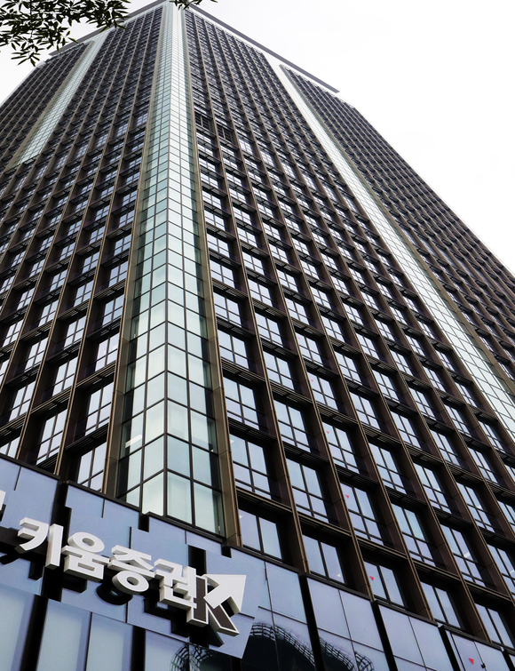 키움증권, 발행어음 수신 잔고 1조 원 넘겨