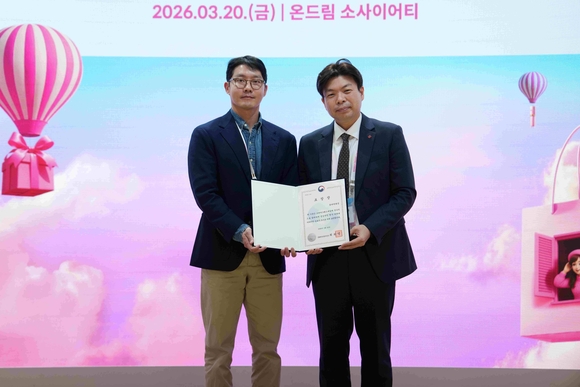 롯데백화점, ‘2026 코리아그랜드세일’ 문화체육관광부 장관 표창 수상
