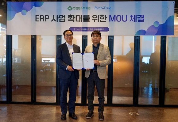 영림원소프트랩, 싱크트루와 로펌 특화 통합 솔루션 사업 협력