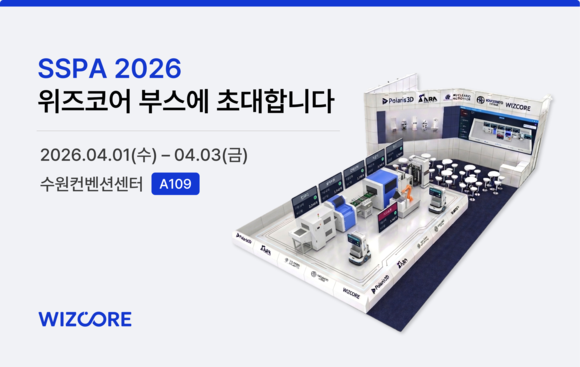 위즈코어, 전자-제조공정 연결하는 ‘AI 통합 플랫폼’ 구현