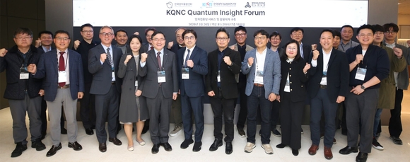메가존클라우드-KISTI, ‘한국양자융합센터(KQNC)’ 오픈