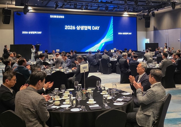 ▲DX부문 '2026년 상생협력 DAY' 행사장 전경 / 사진=삼성전자 삼성전자, DX부문 2026년 상생협력 DAY 개최