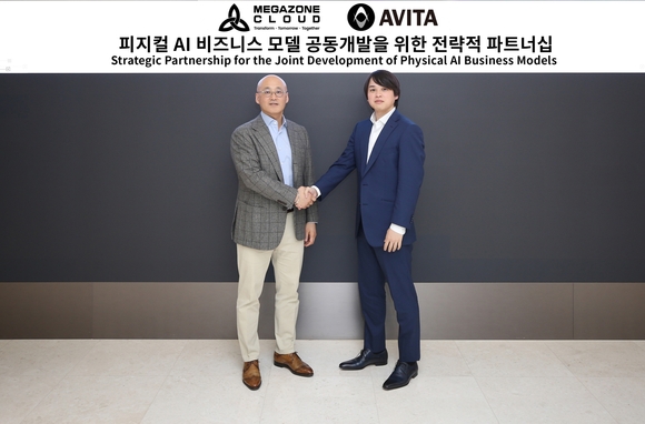 메가존클라우드, 일본 AVITA와 피지컬 AI 모델 공동개발