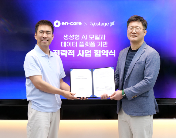 엔코아, 업스테이지와 AX 사업 협력한다